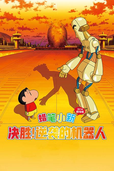 逃离月日森林