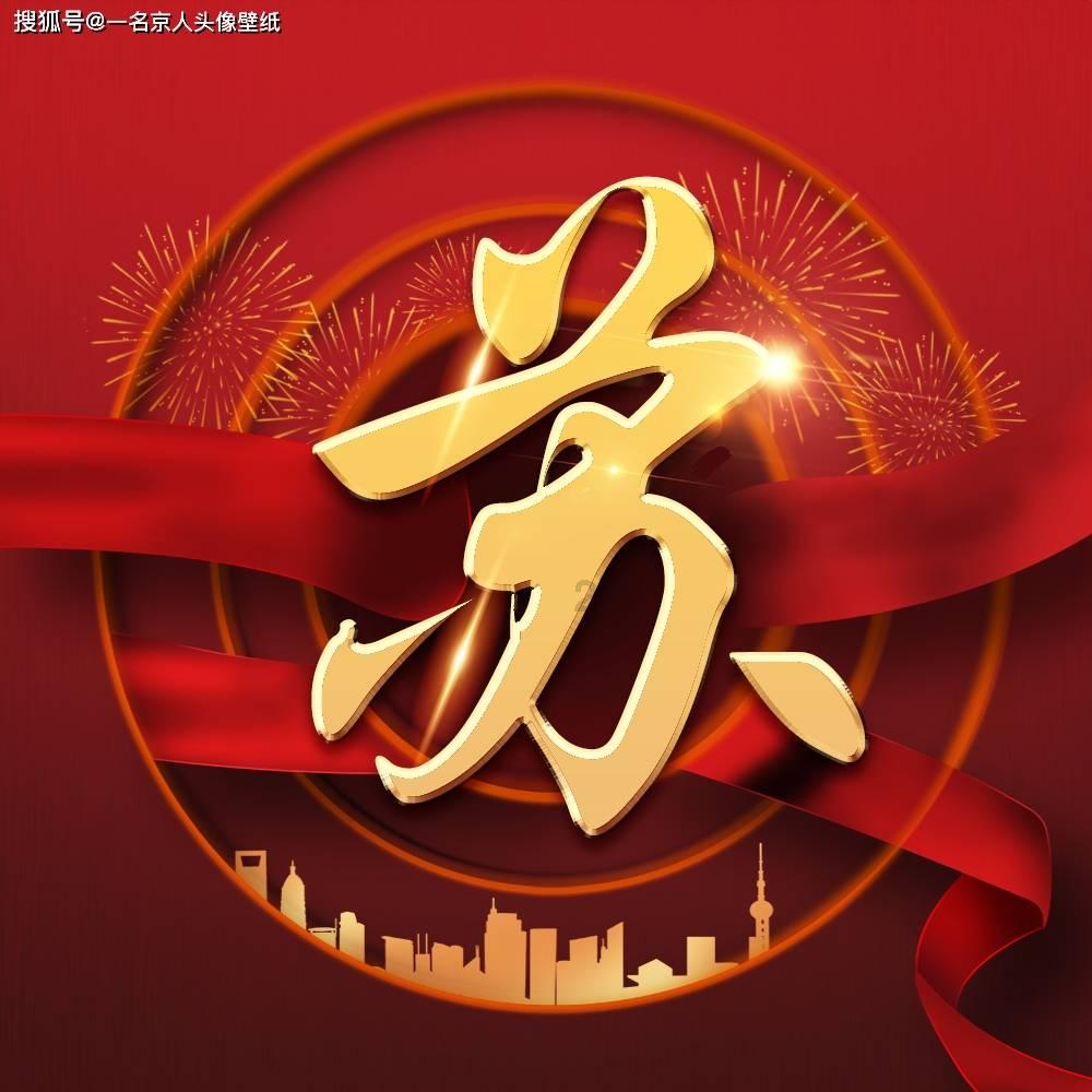 怎样炖鸽子汤好喝游戏画面