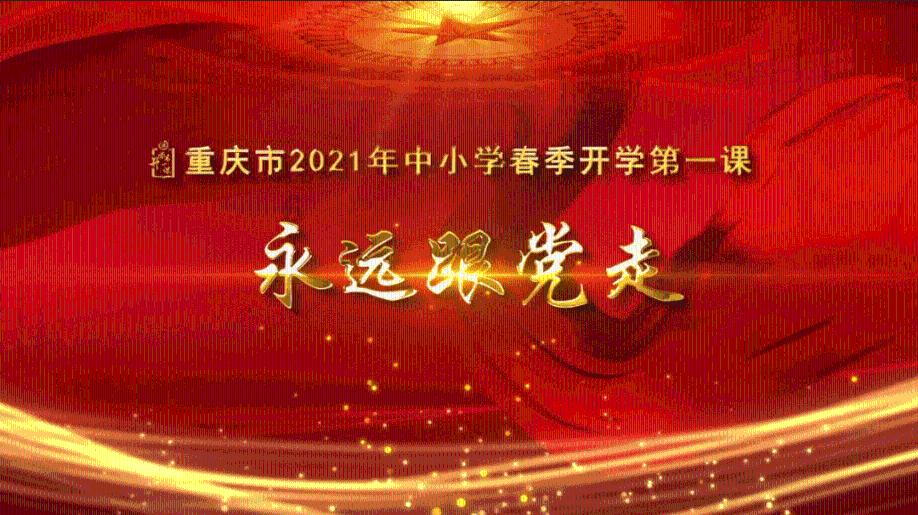福建多地迎新年初雪多趟列车停运